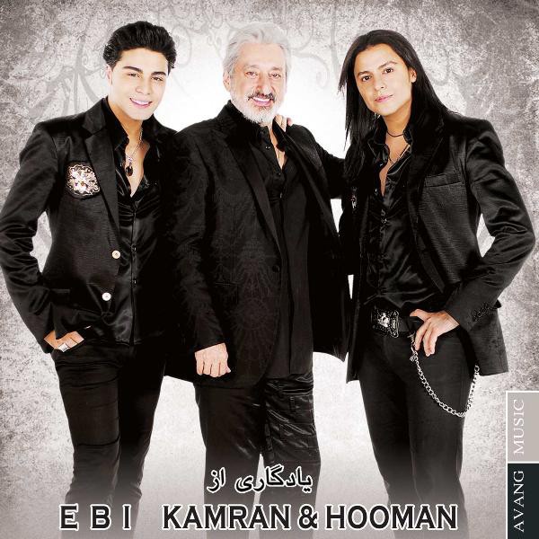 دانلود آلبوم Ebi - Yadegari ابی